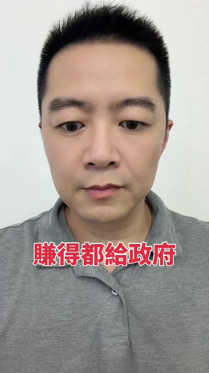 進口報關該用「個人」還是「公司／行號」？