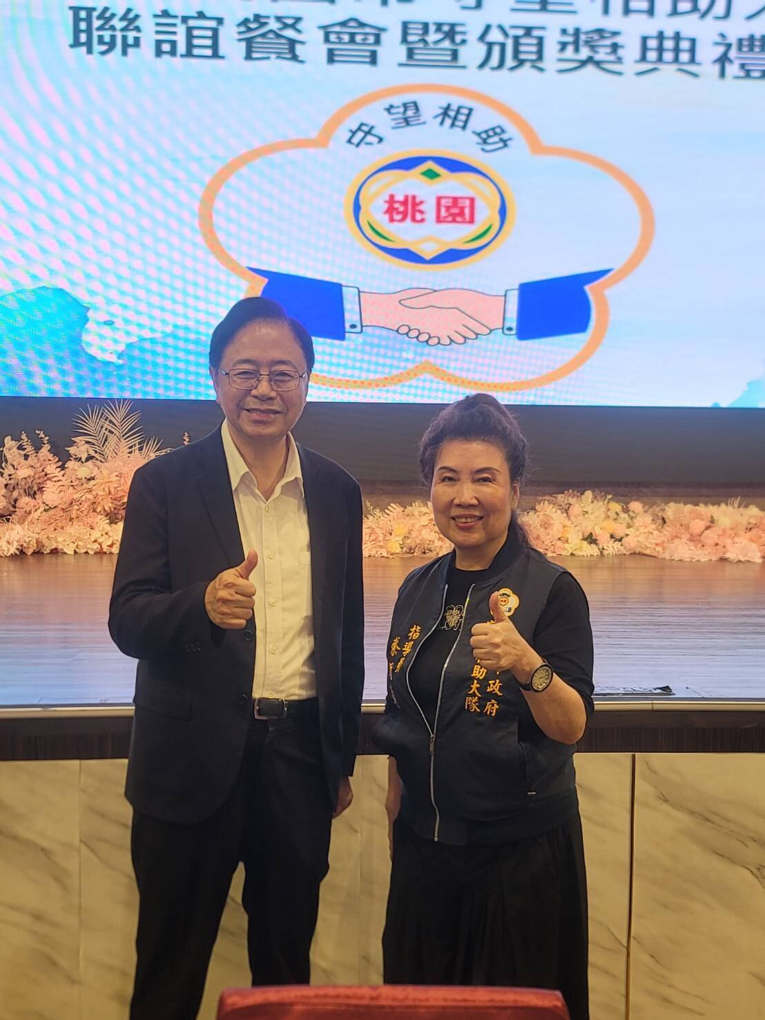 蔡佩燊出席桃園市守望相助表揚活動